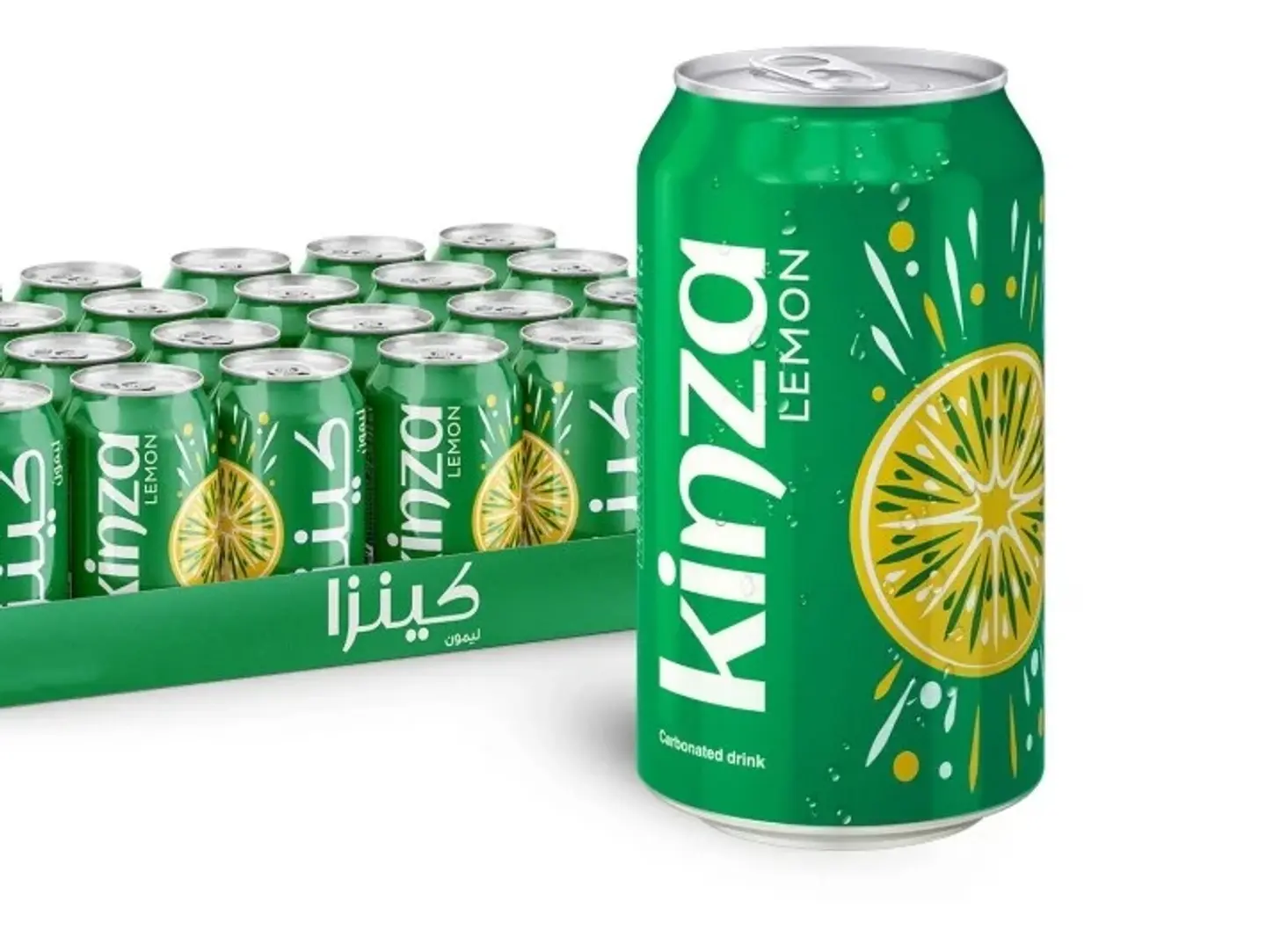 كنزا ليمون