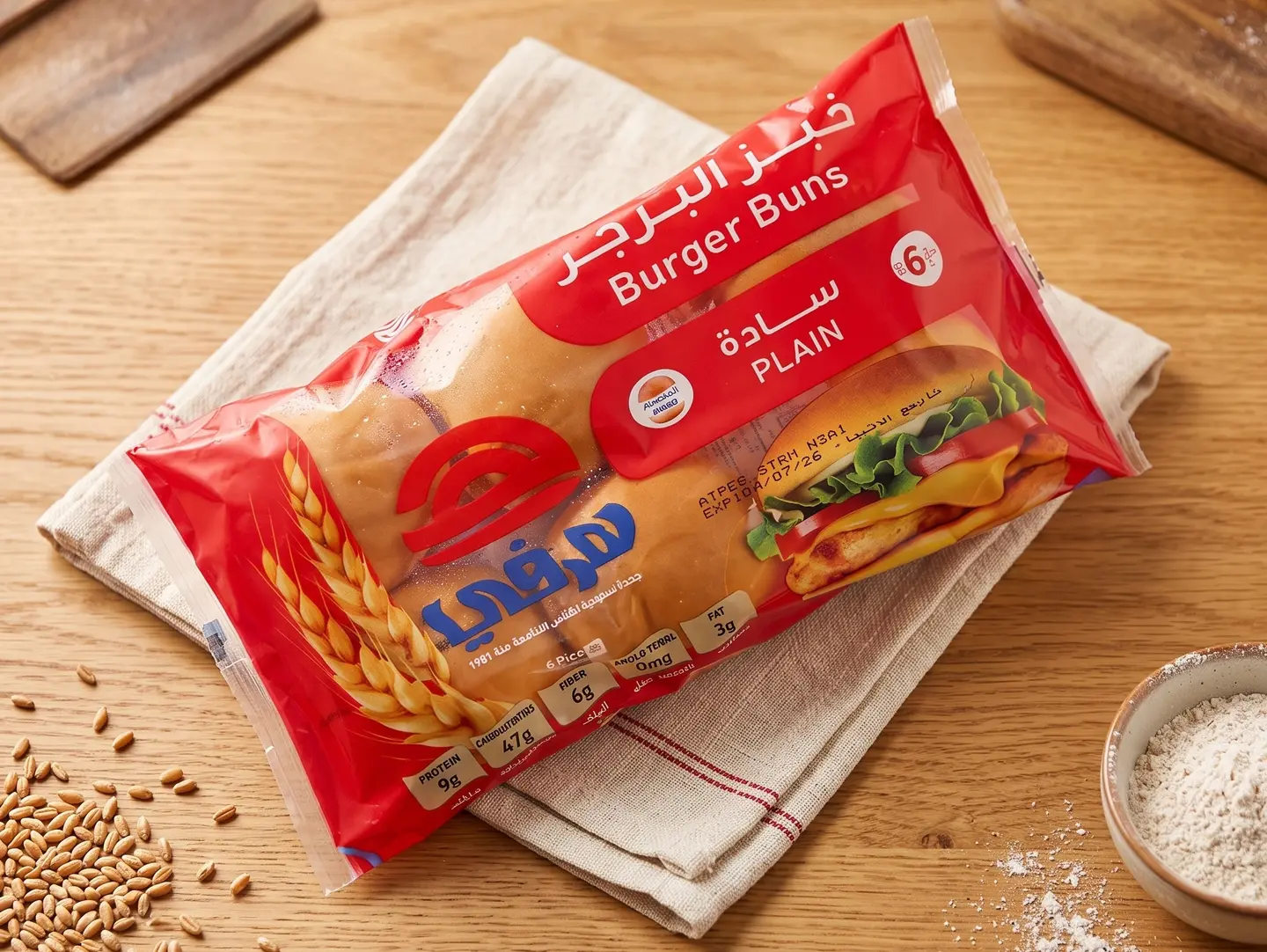 Plain Burger