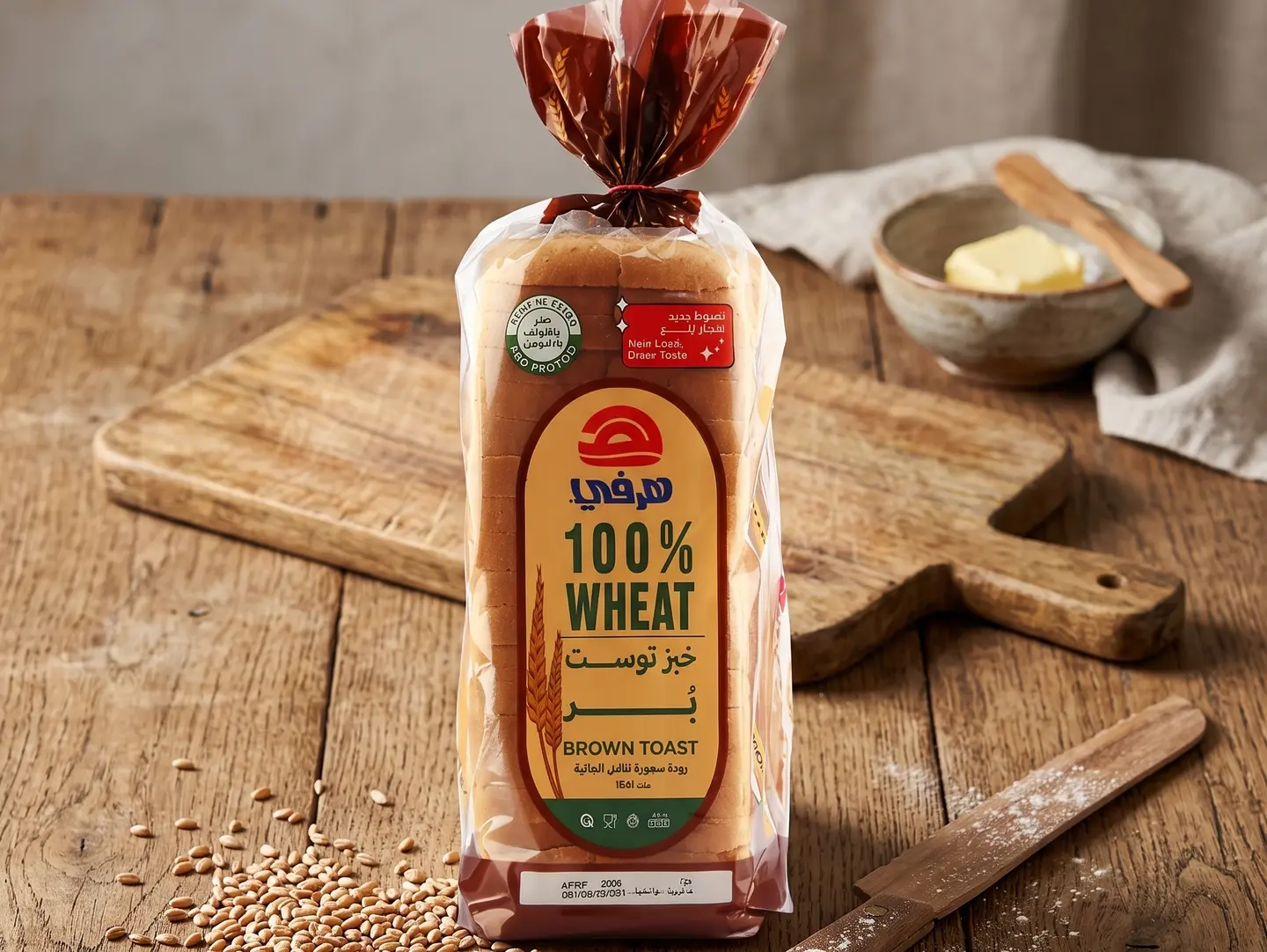 Brown Toast Bread