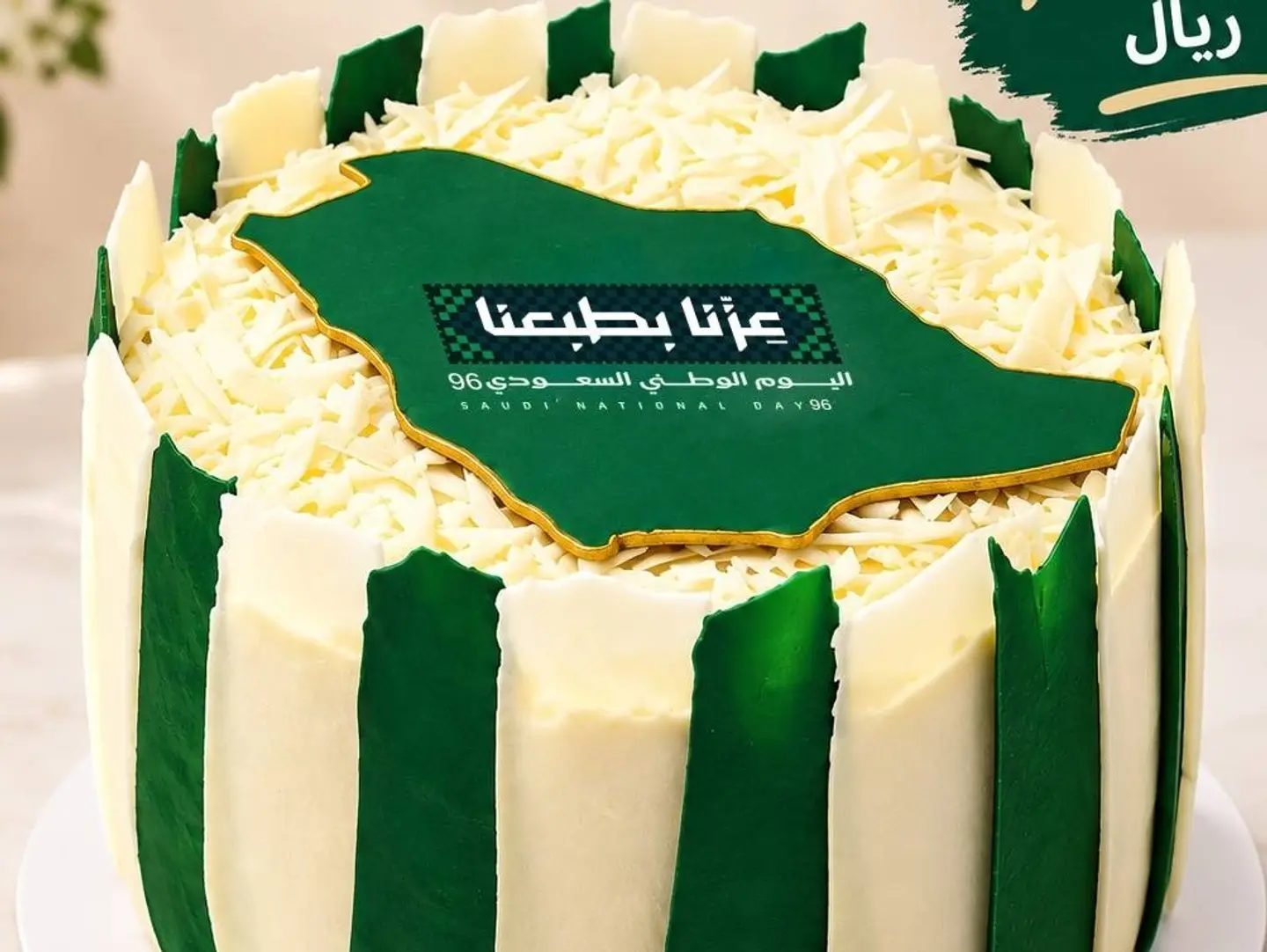National Day Cake