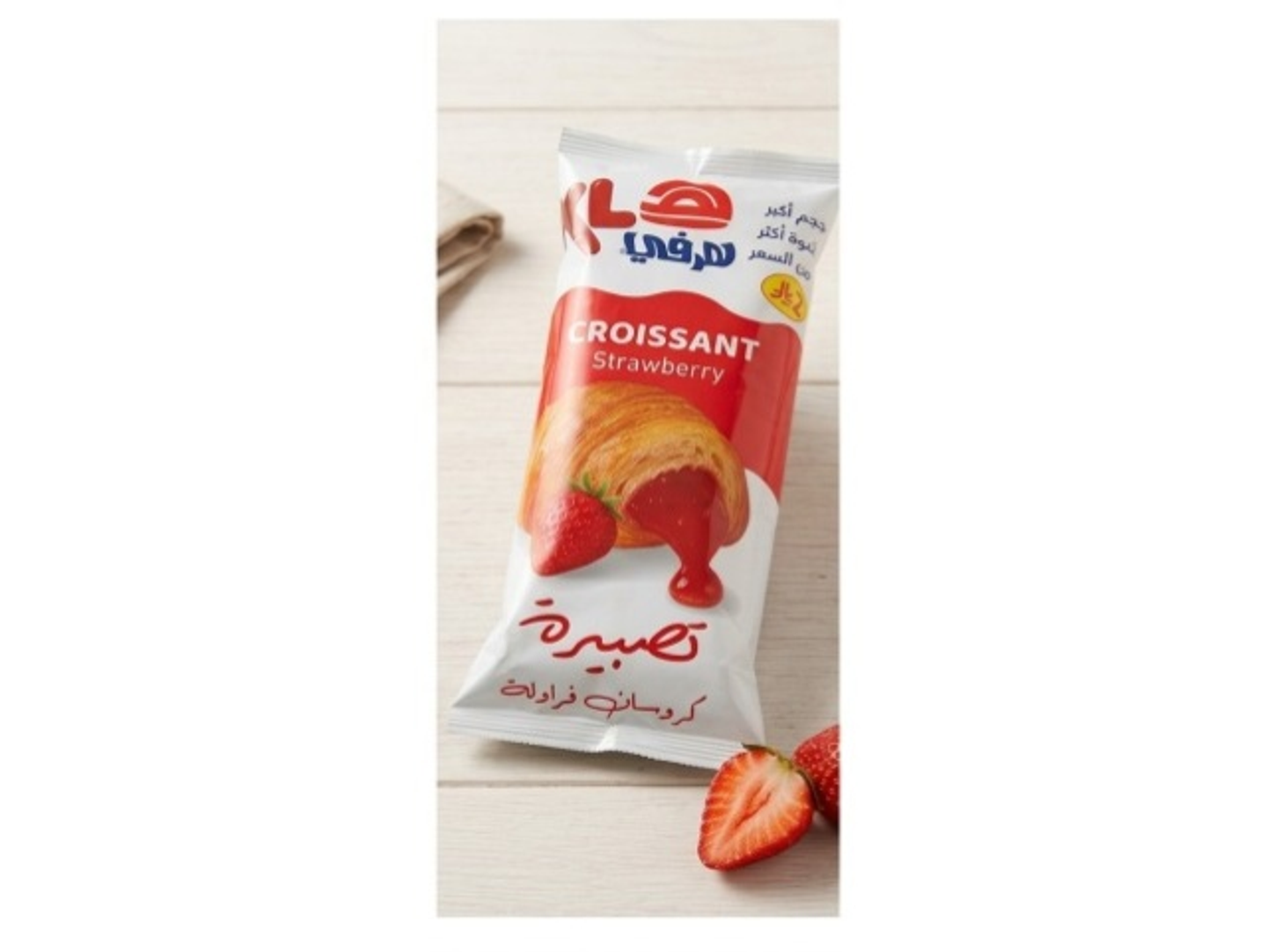 Croissant Strawberry