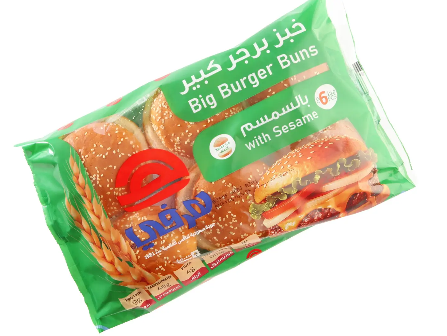 Large Burger Bread