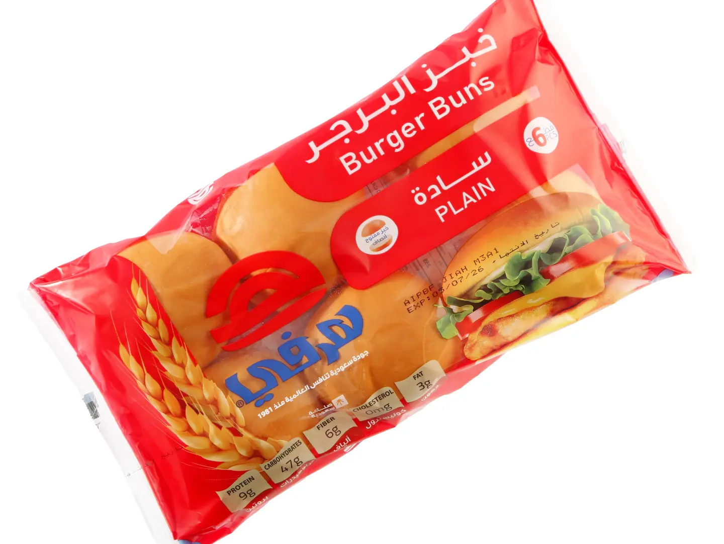 Plain Burger
