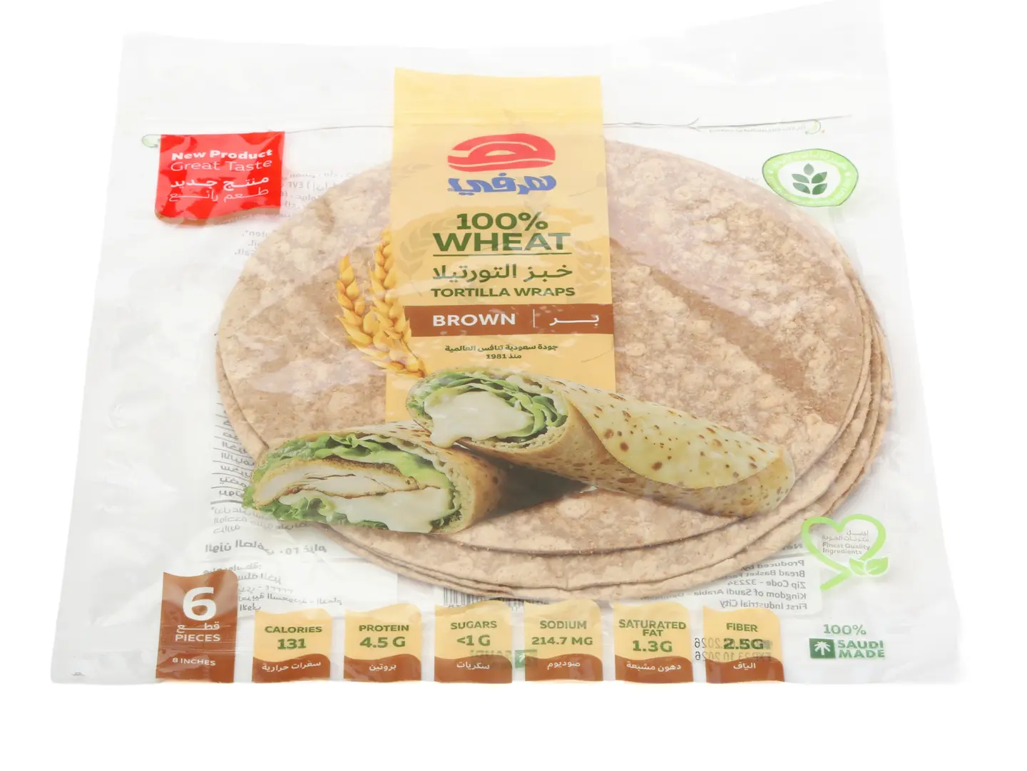 Brown Tortilla