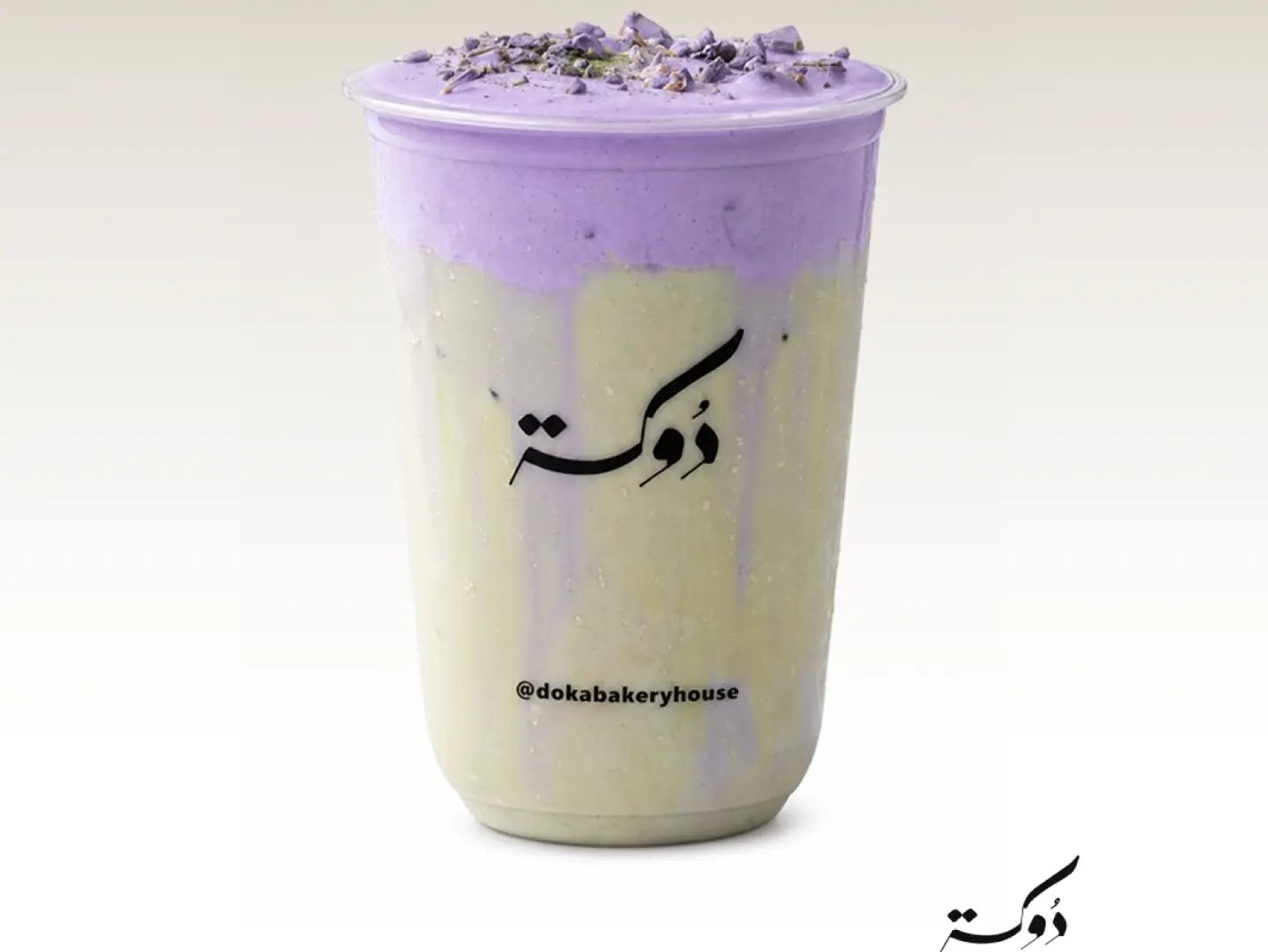 Lavender Matcha