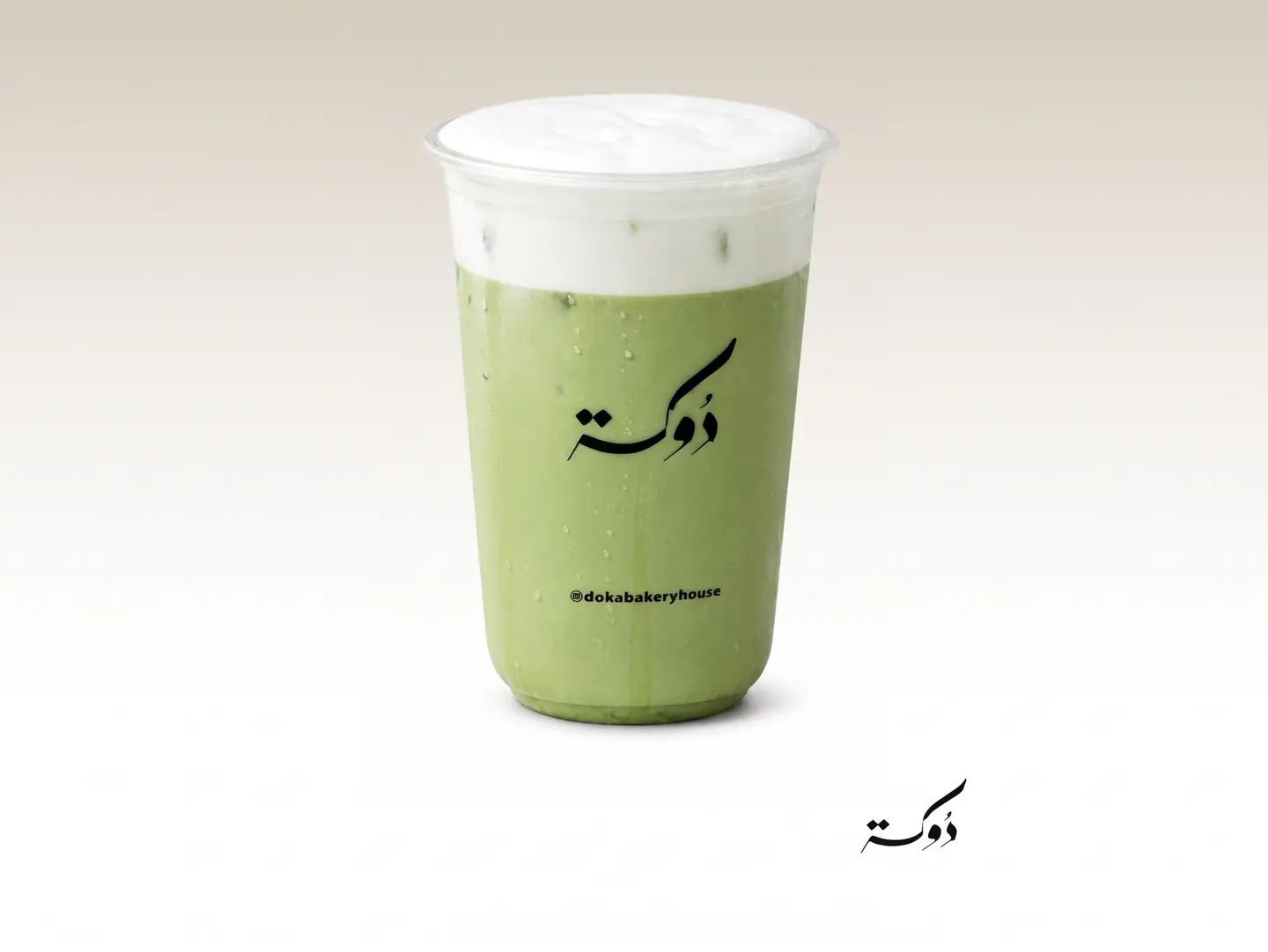 Vanilla Matcha