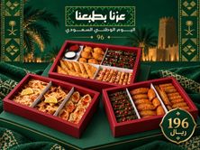 لمتنا عز وفخر
