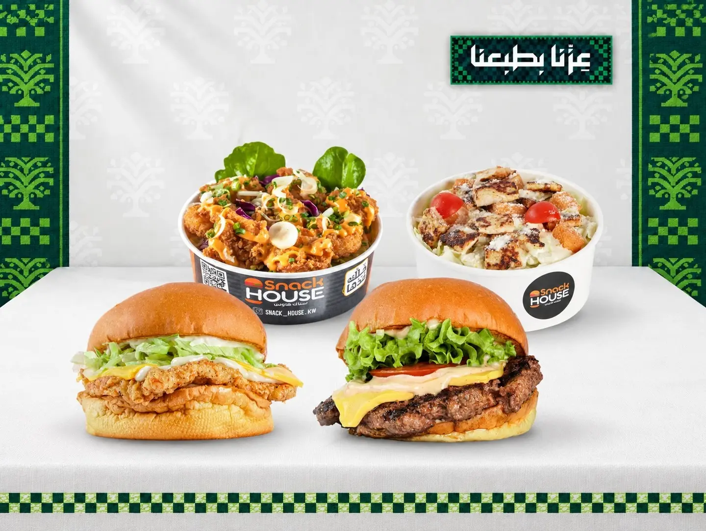 National Day Offer 2