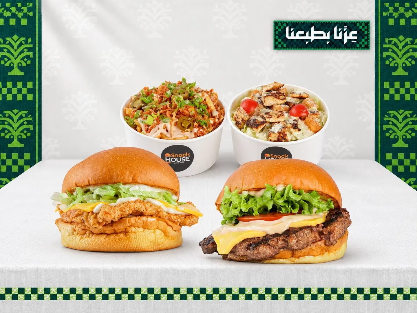 National Day Offer 1