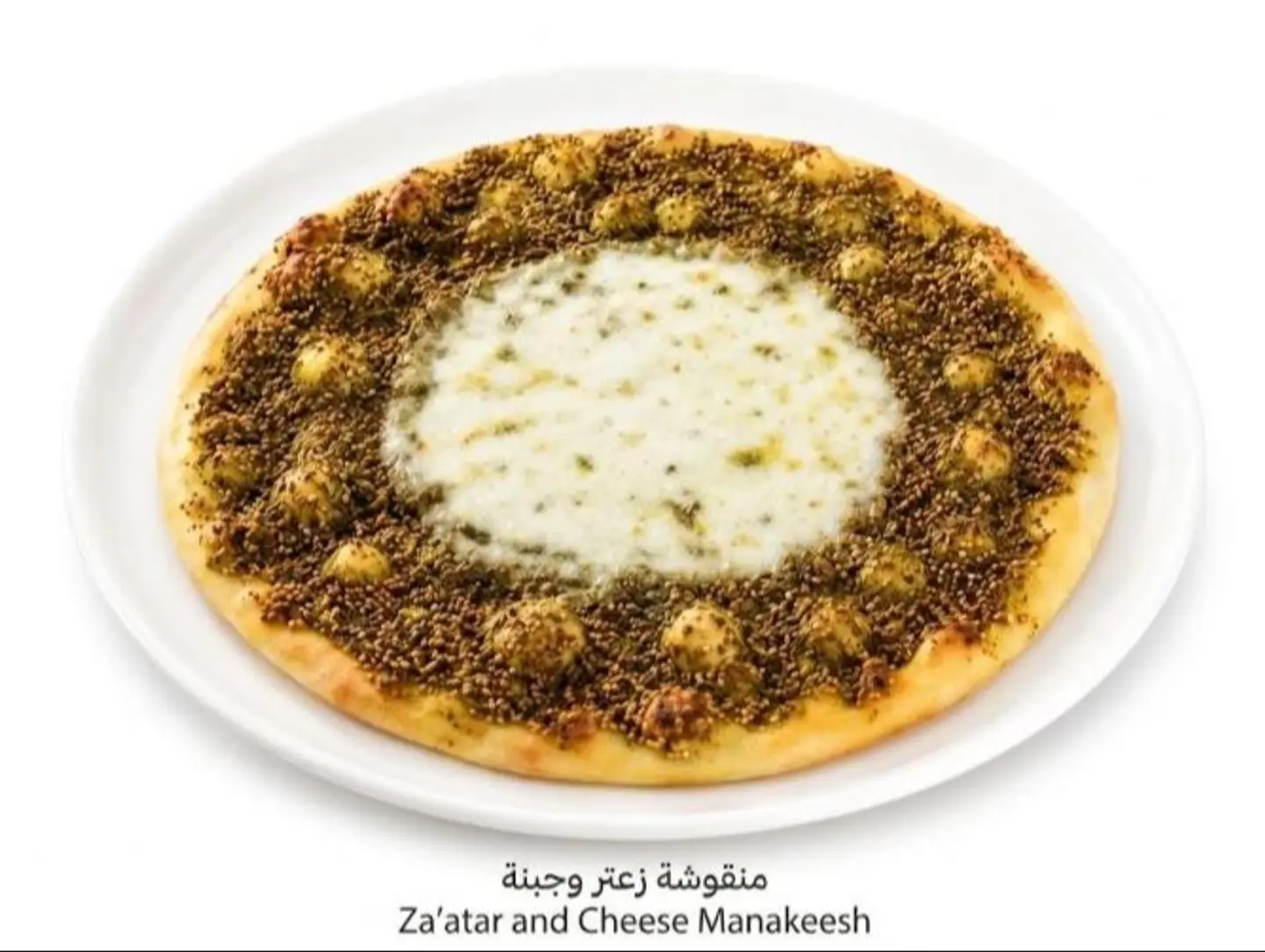 Zaatar And Cheese Manakish