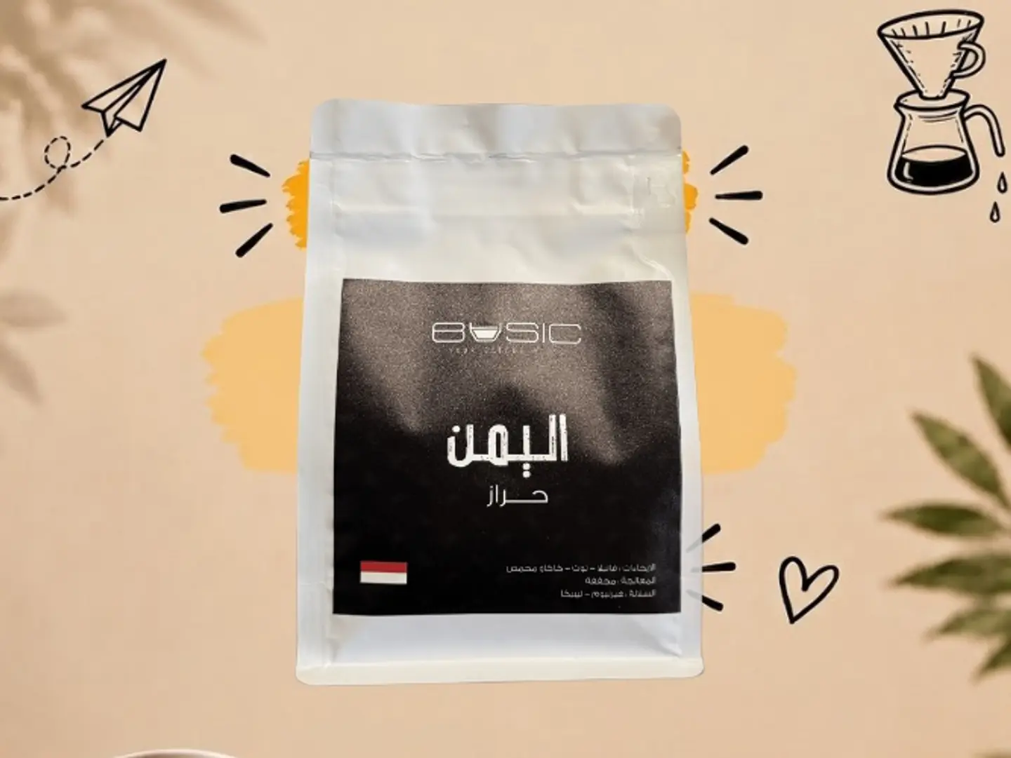يمني
