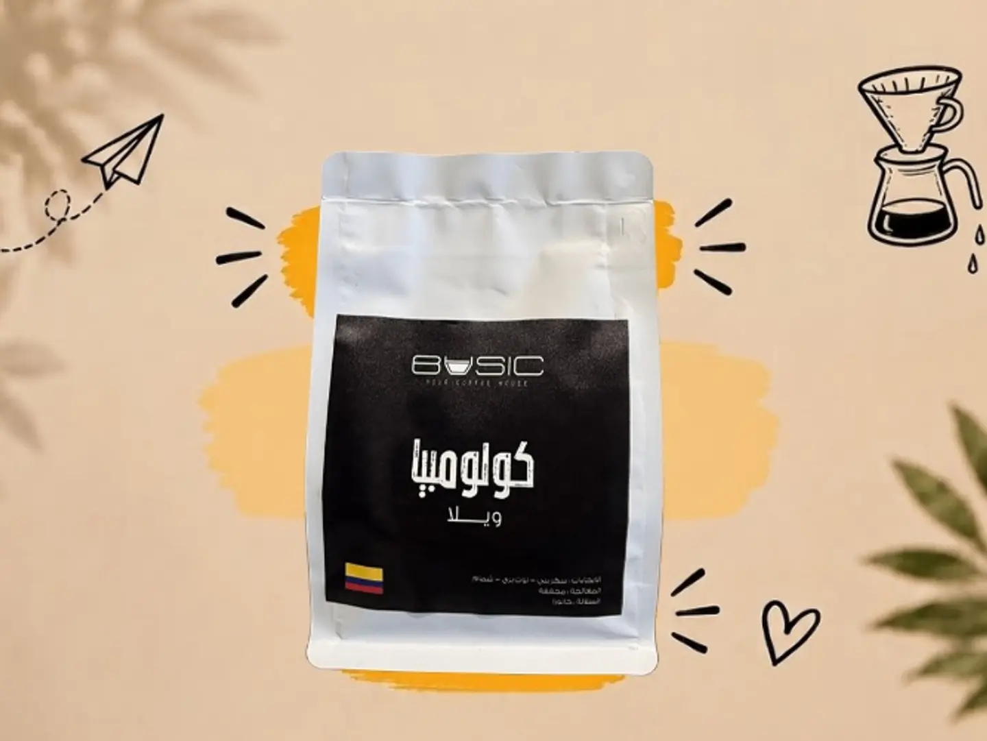 كولومبي