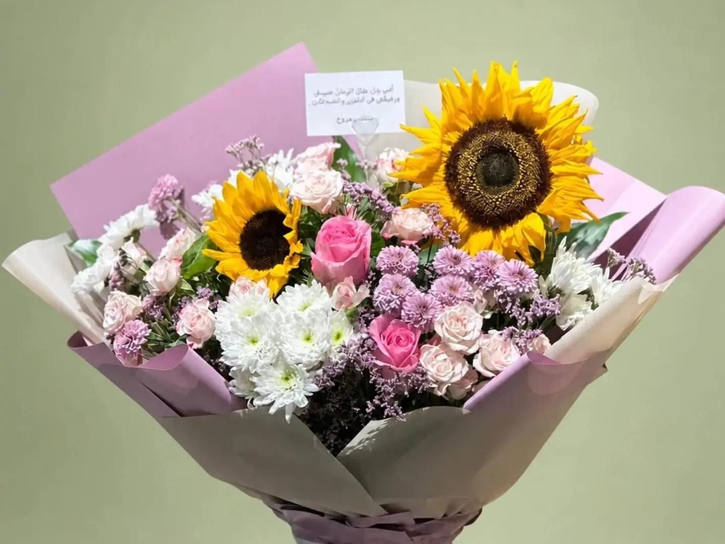 Bouquet Yara