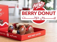 بيريز دونات 2حبة