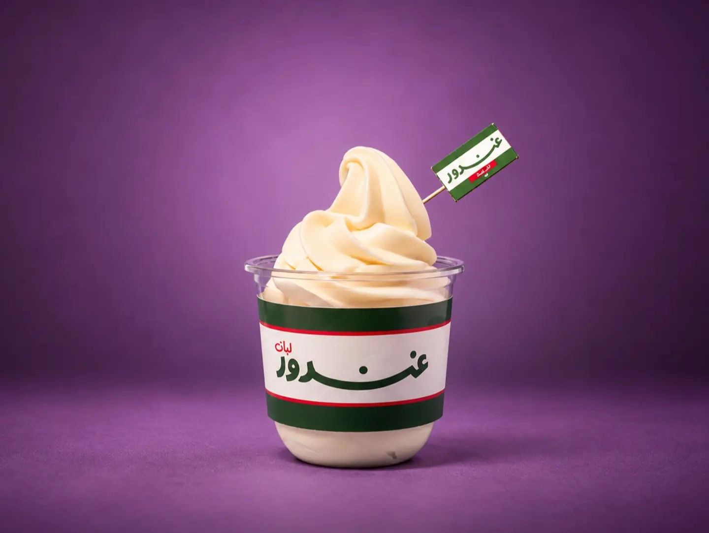Mastic Ice Cream - Large