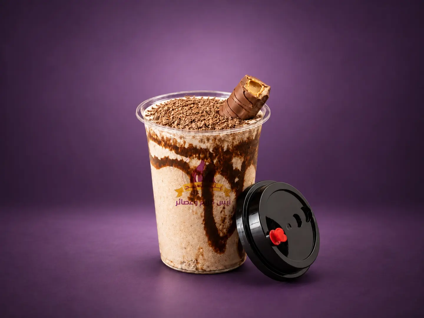Milkshake - Medium