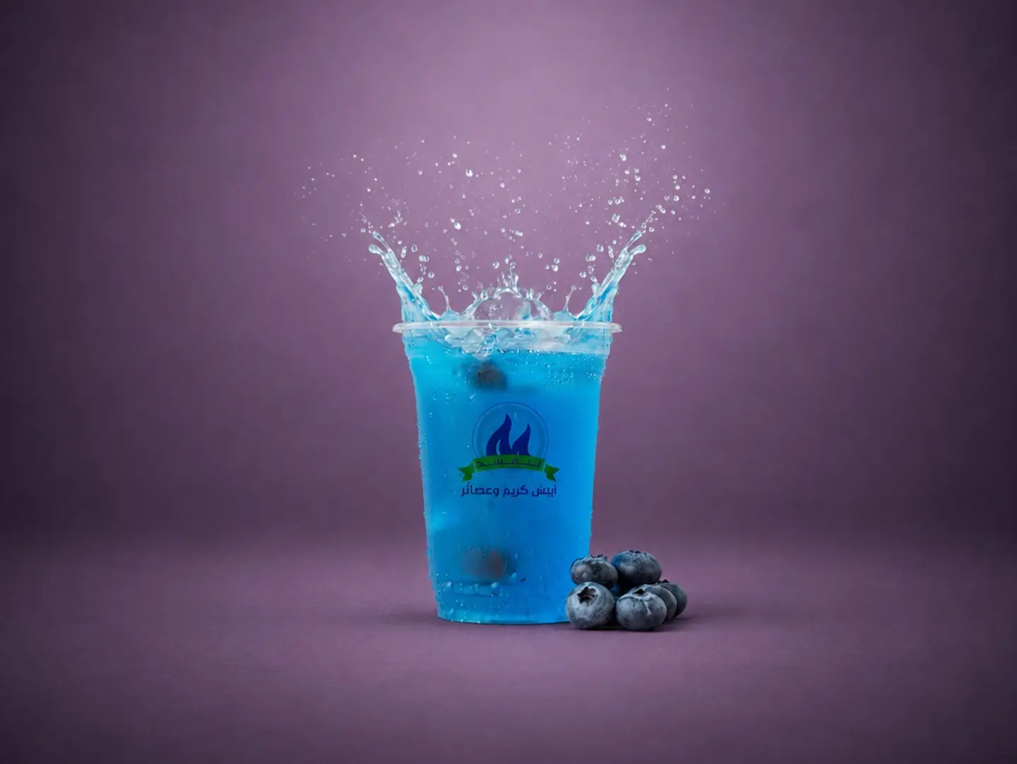 Slash Blueberry  - Medium