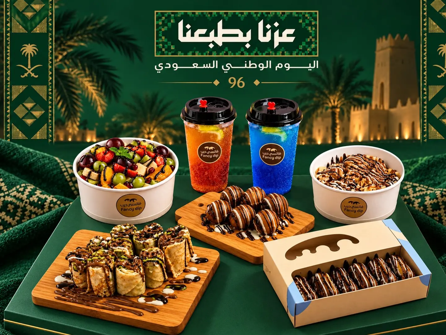Family Gathering Offer