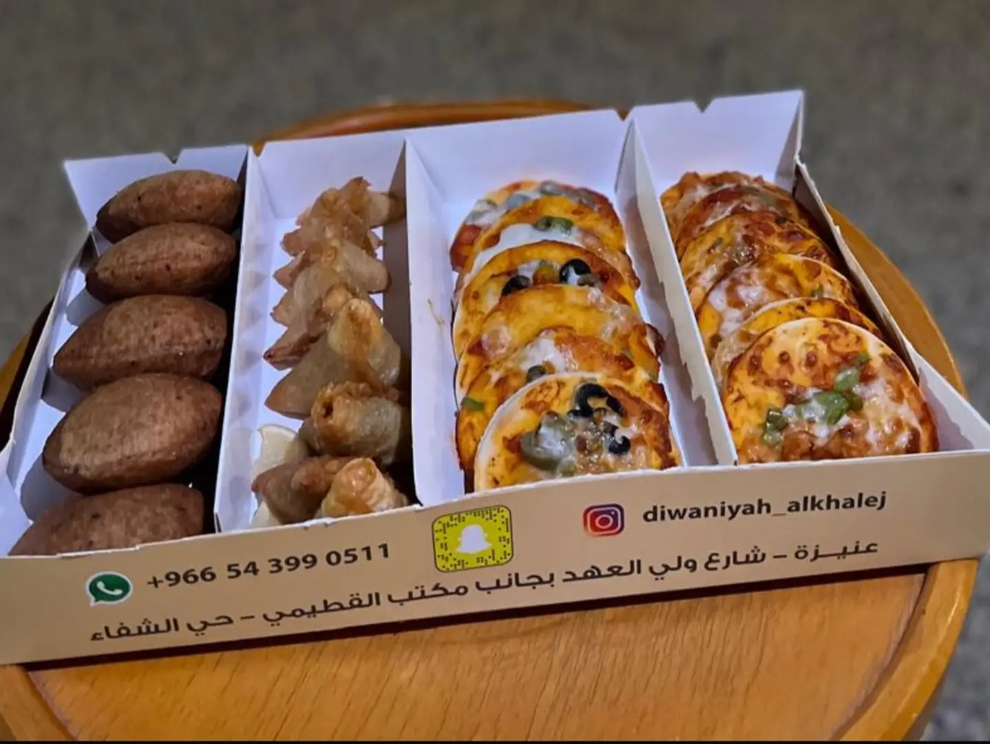 بكس مشكل وسط