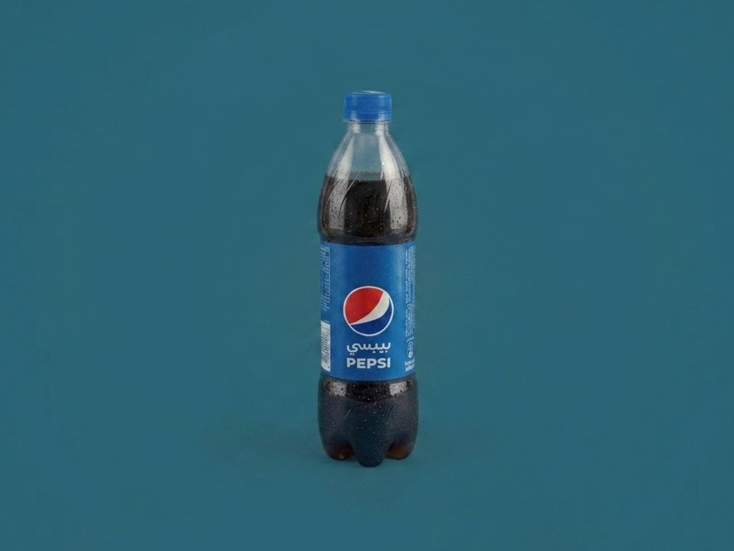 Pepsi Central