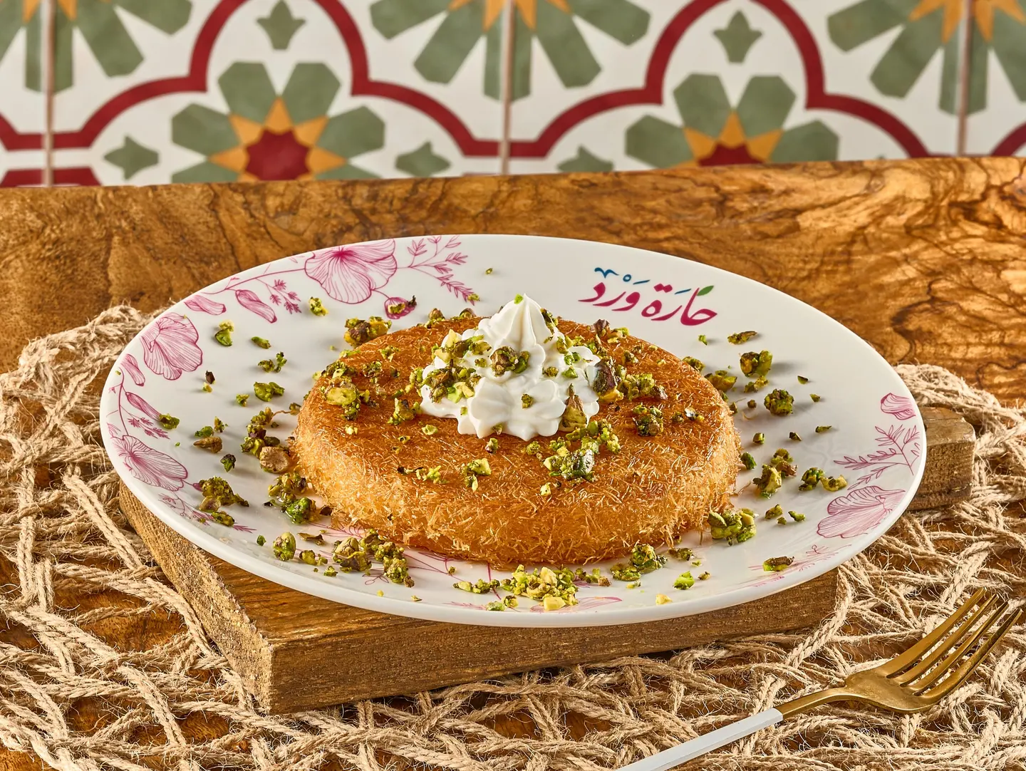 كنافة بالكريمة