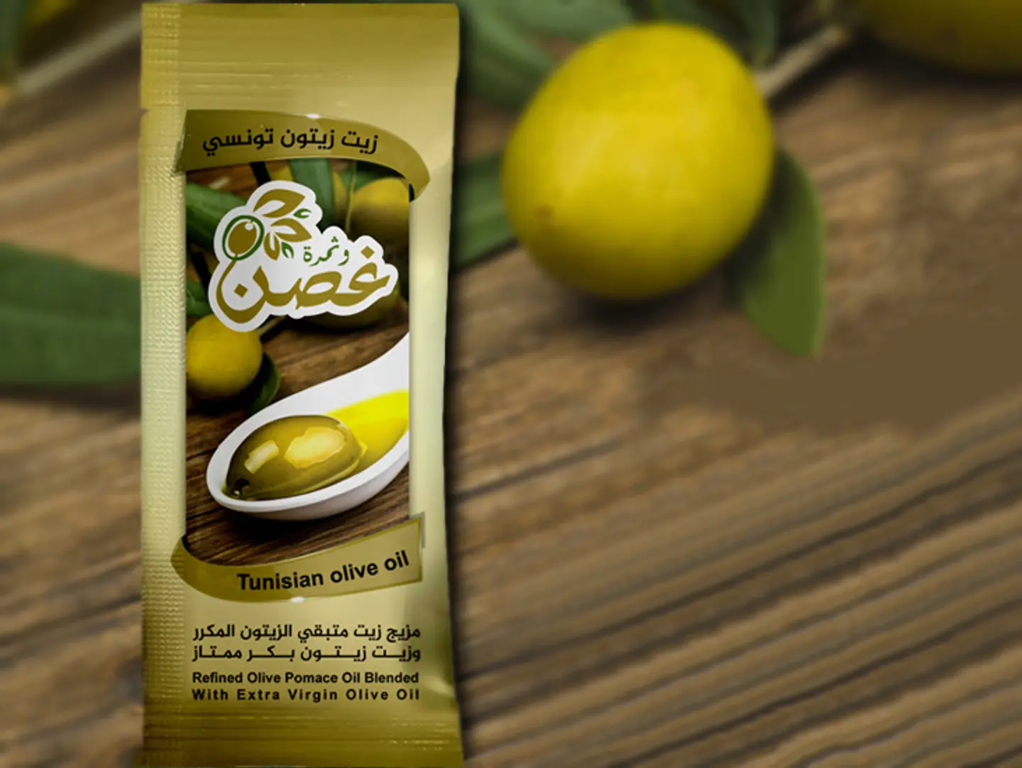 Olive Oil