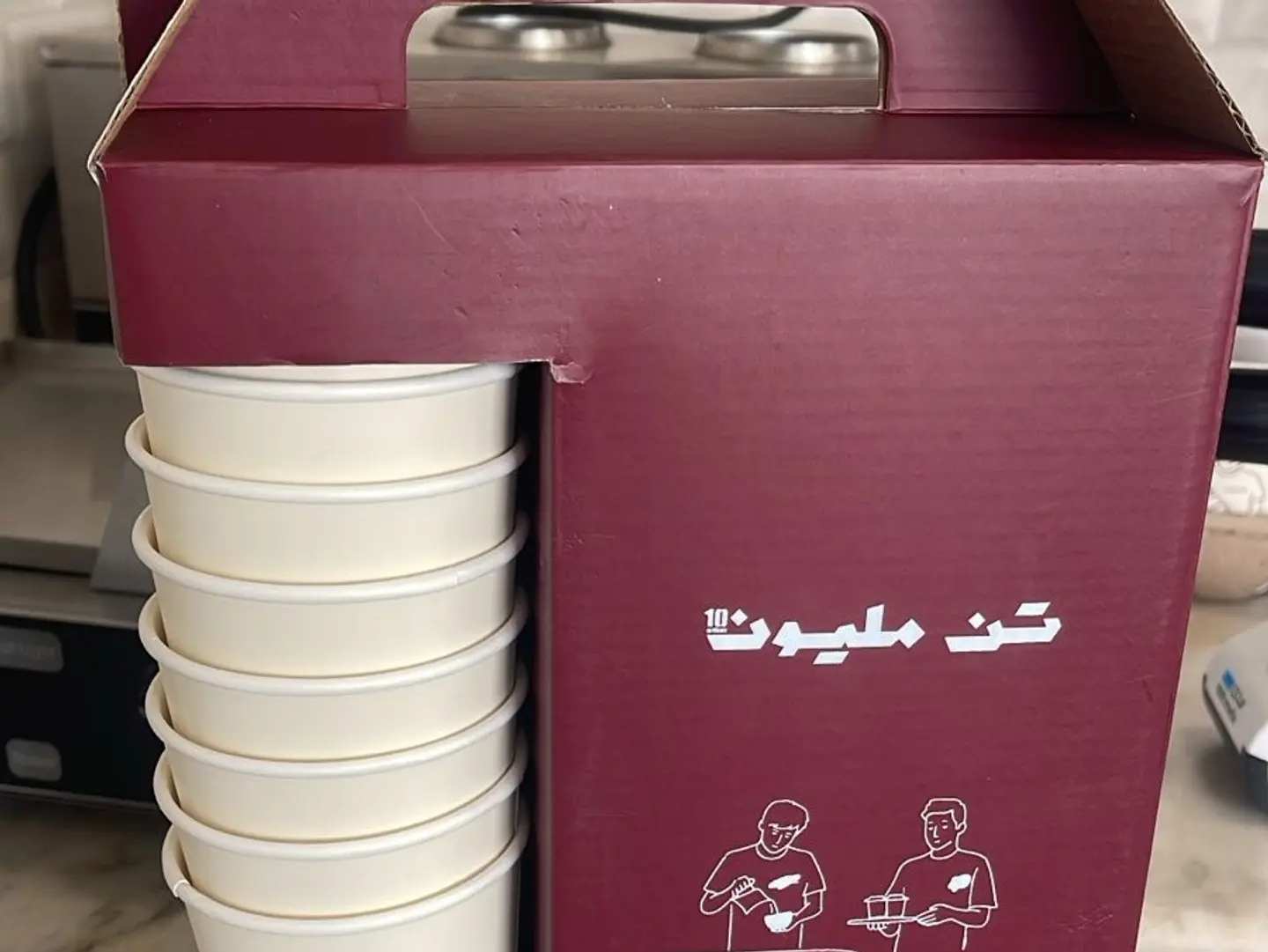 بلاك كوفي بوكس 1500 مل