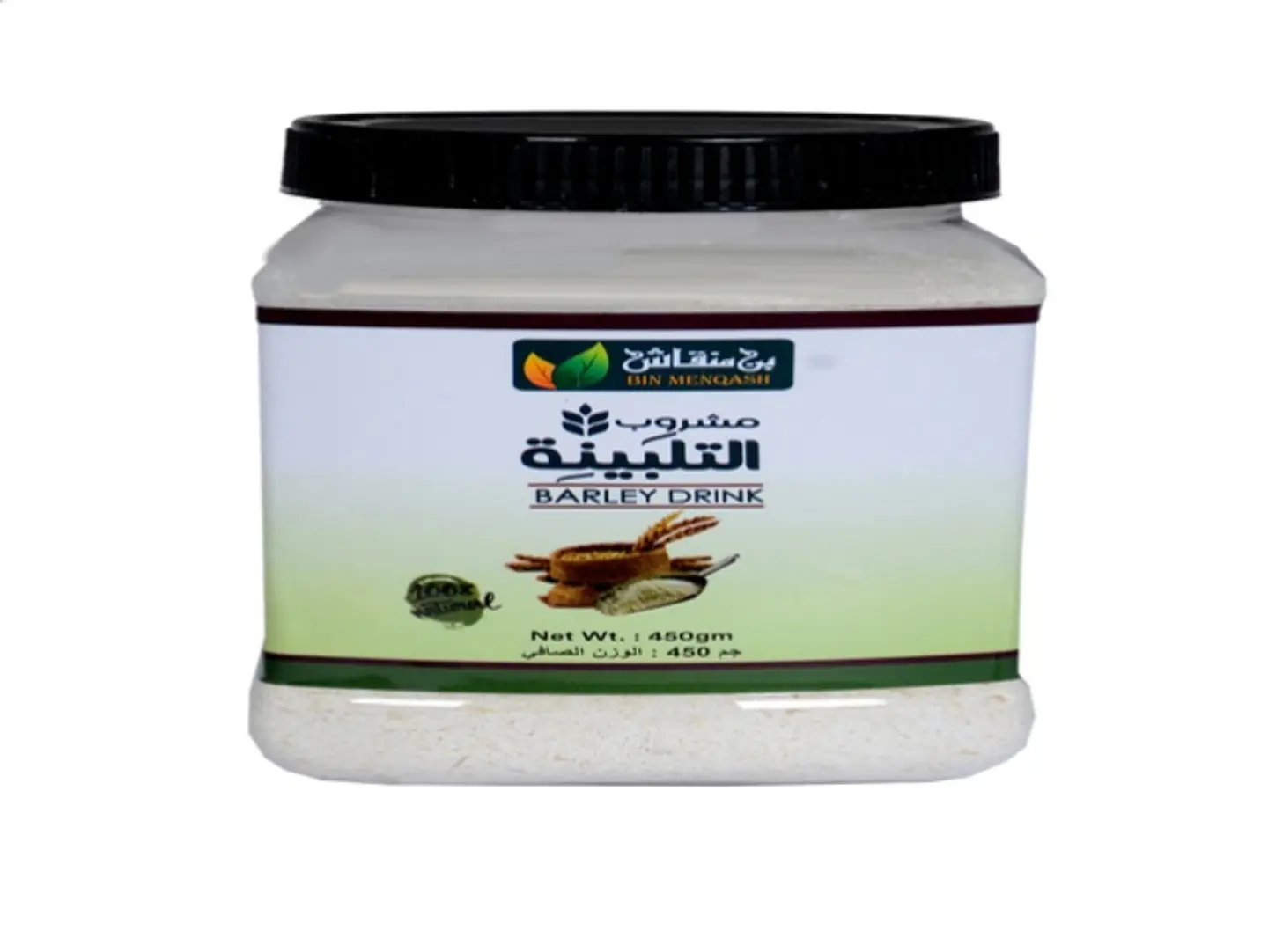 Talbeenah Drink