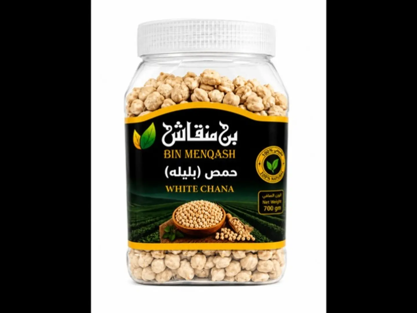 Dry Peas American Palelal
