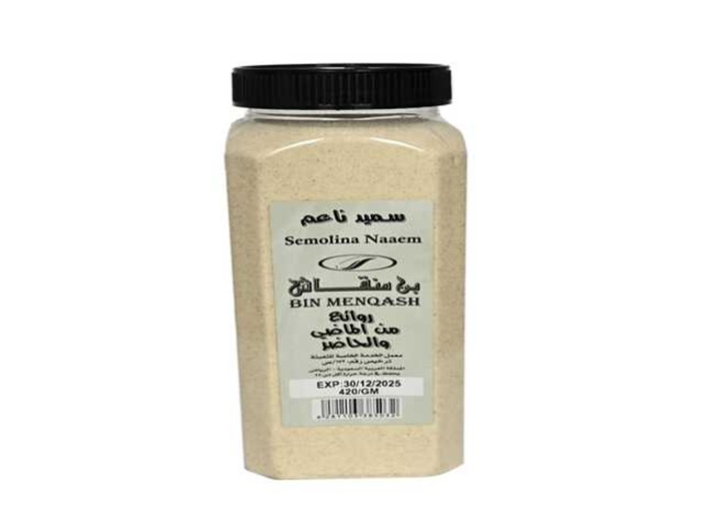 Soft Semolina