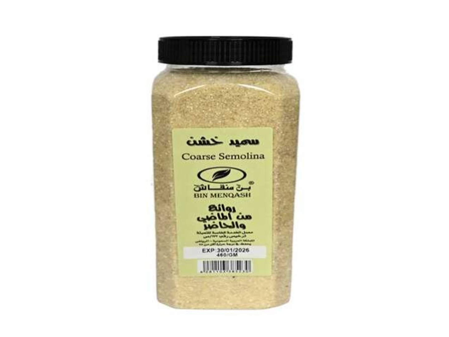 Coarse Semolina