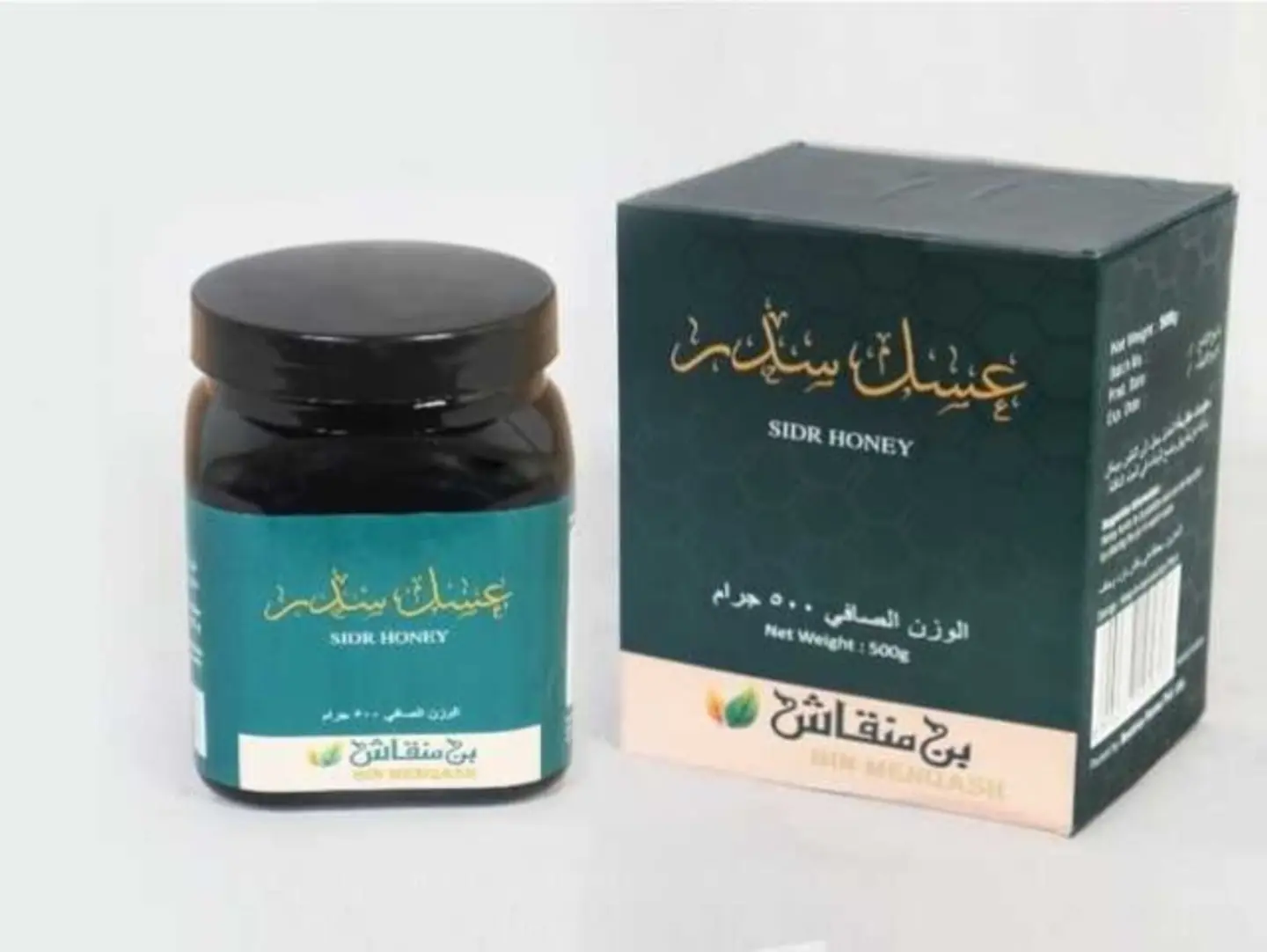 Sidr Honey 500g