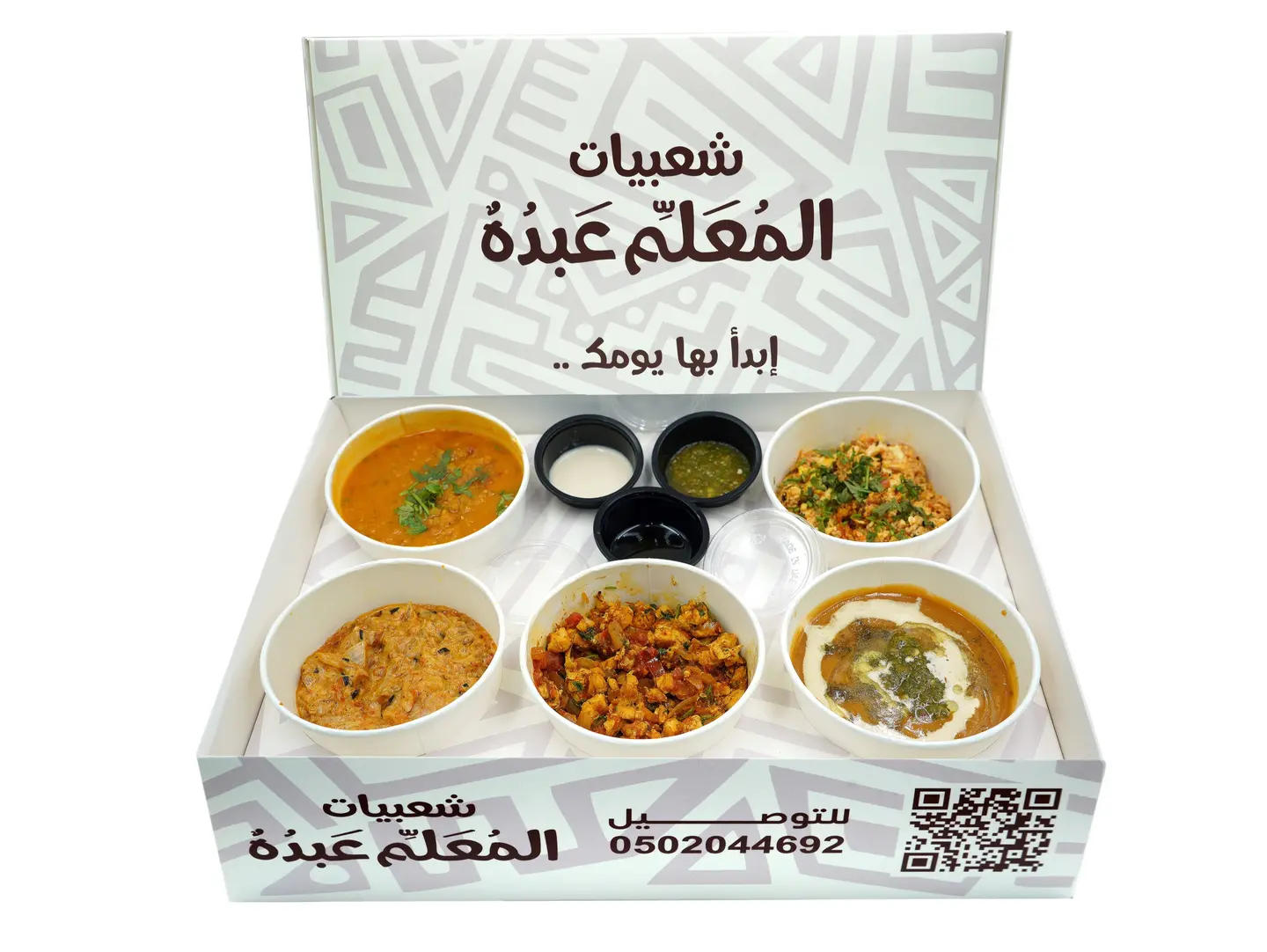 "Our Gathering" Box