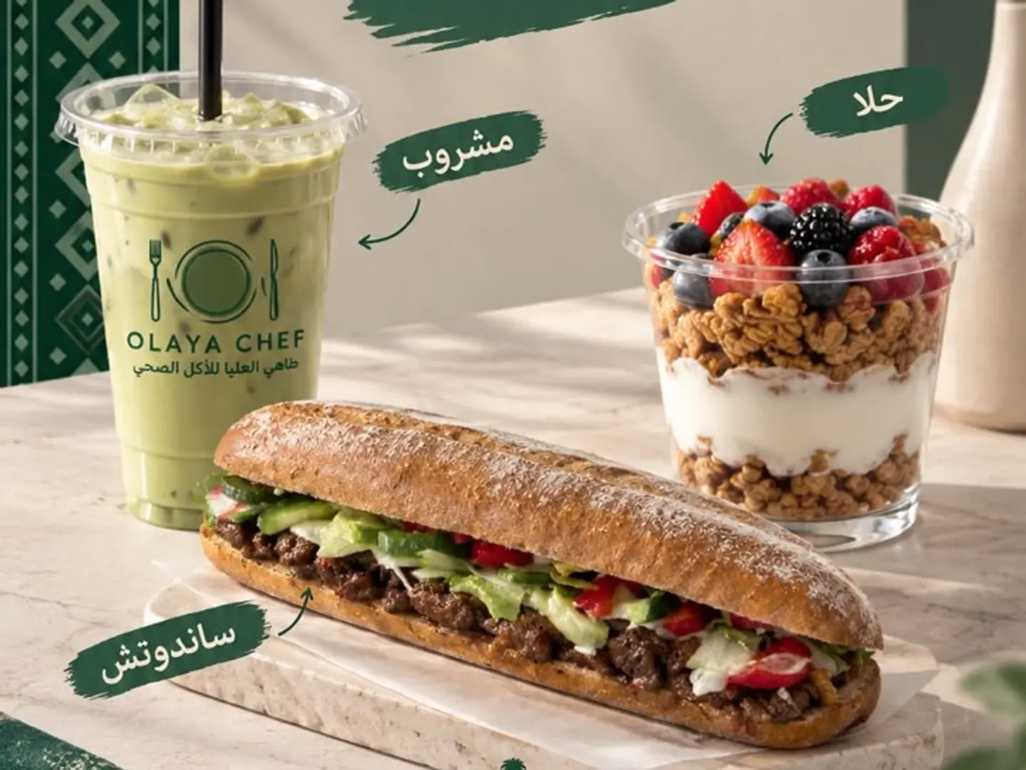 عرض يوم الوطنى96