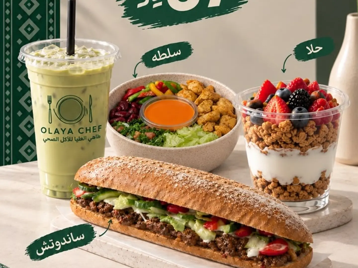 عرض يوم الوطنى96