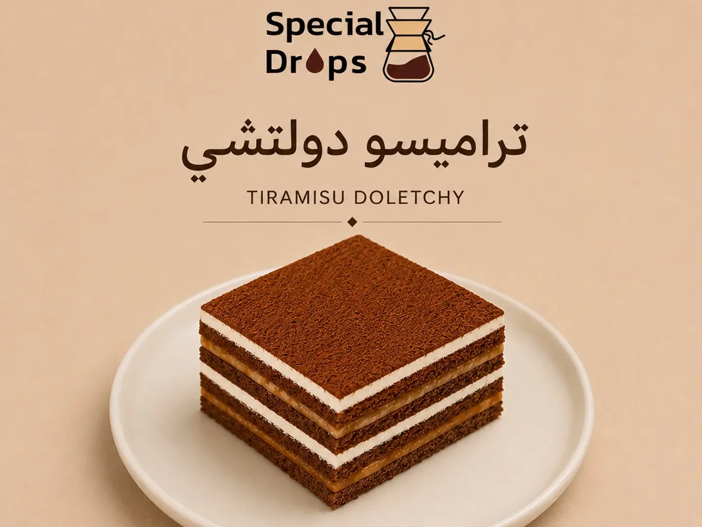 Tiramisu Doletchy