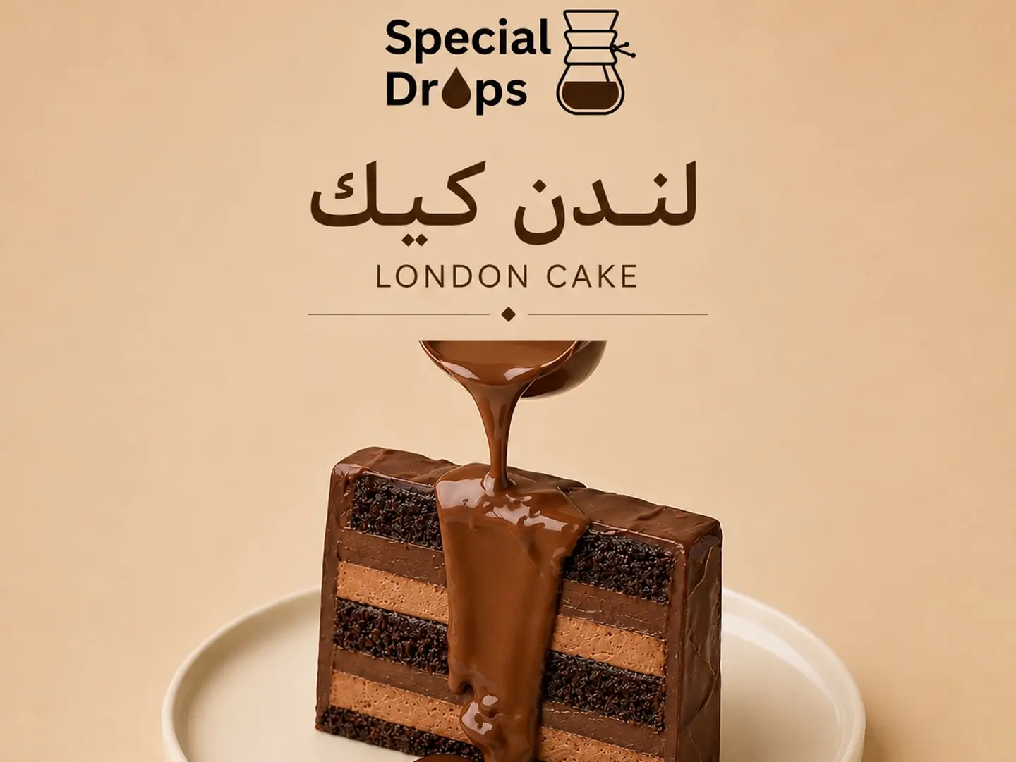 London Chocolate Cake