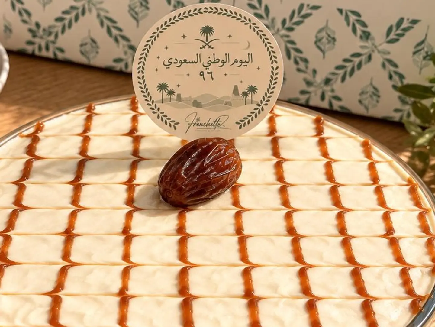 Dates Tiramisu Medium Size - Medium
