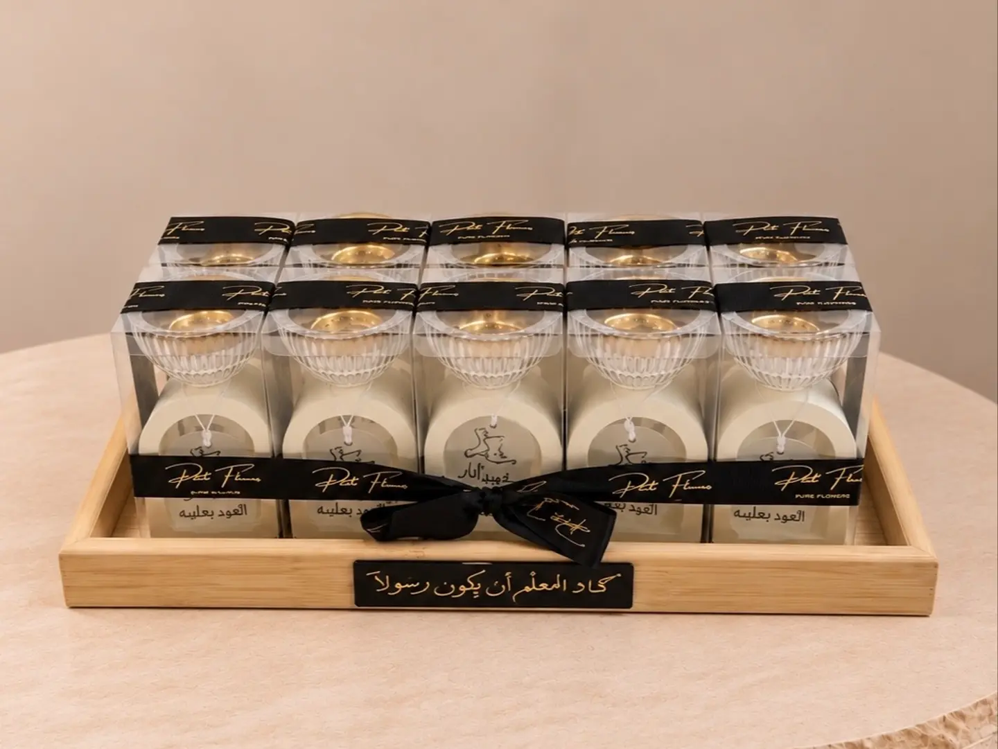 بكج مباخر يوم المعلم