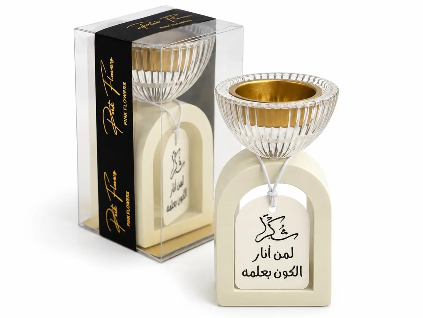 مبخرة يوم المعلم