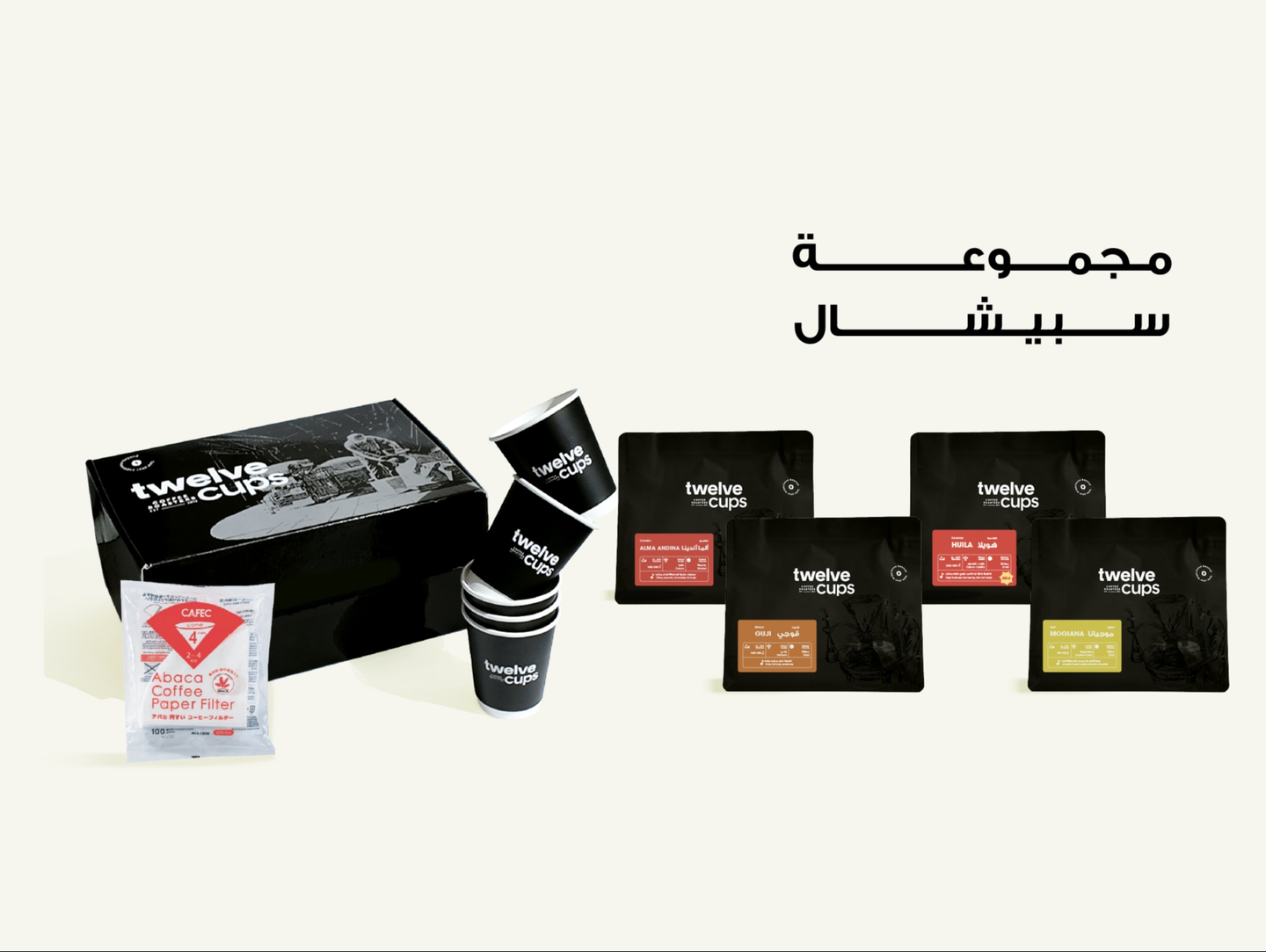 Box Coffee Beans Especial