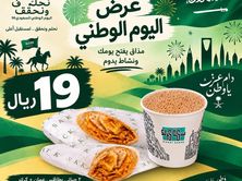 ٢ جباتي شبس عمان بالجبن مع ١ كرك