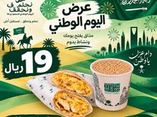 ٢ جباتي بيض بالجبن مع ١ كرك