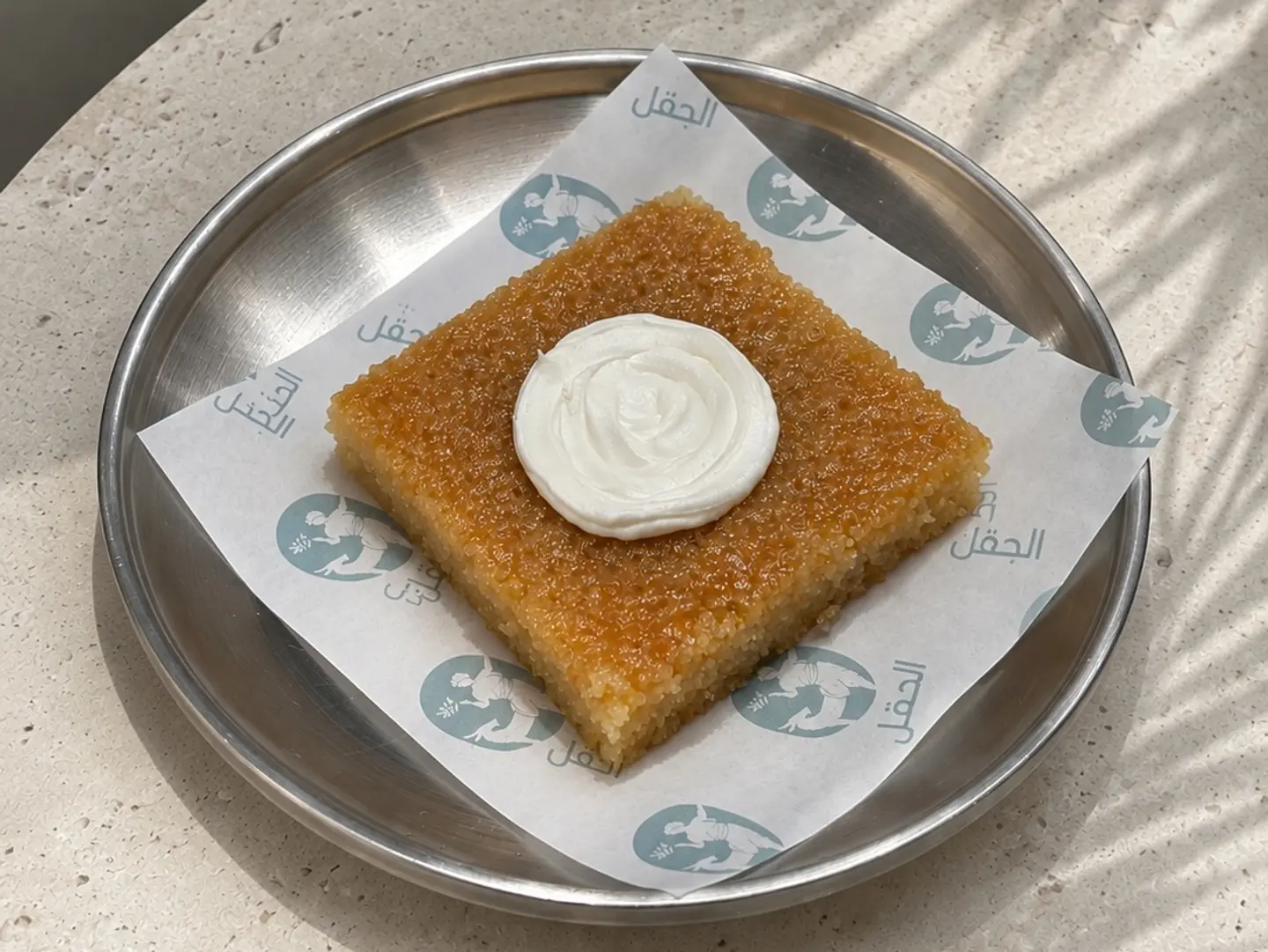 Basbousa