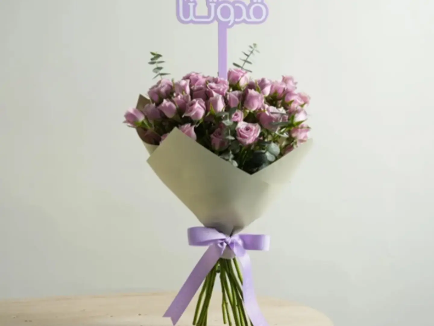 باقة العطاء