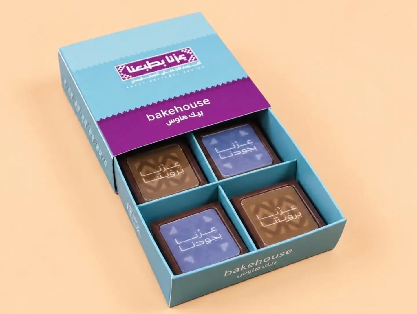 National Day Giveaway 4 Chocolates