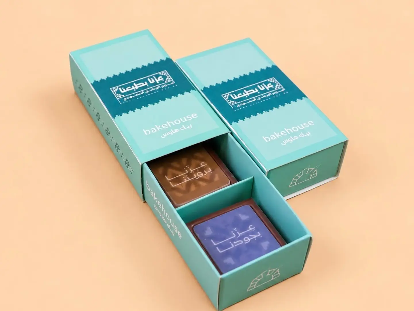 National Day Giveaway 2 Chocolates