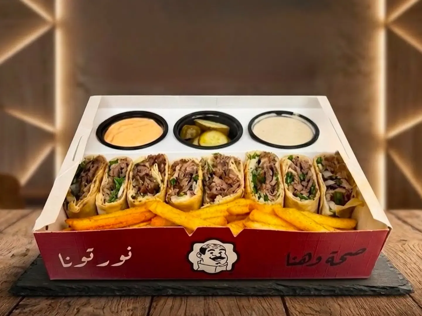 Arab Beef Shawarma