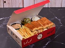 صحن همر لحم