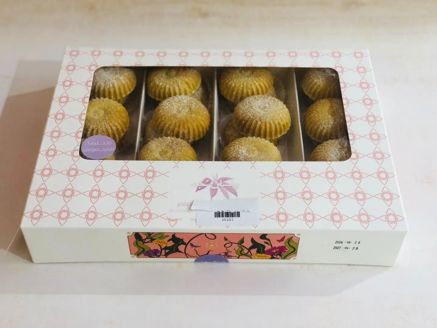 Maamoul With Toasted Milk Powder